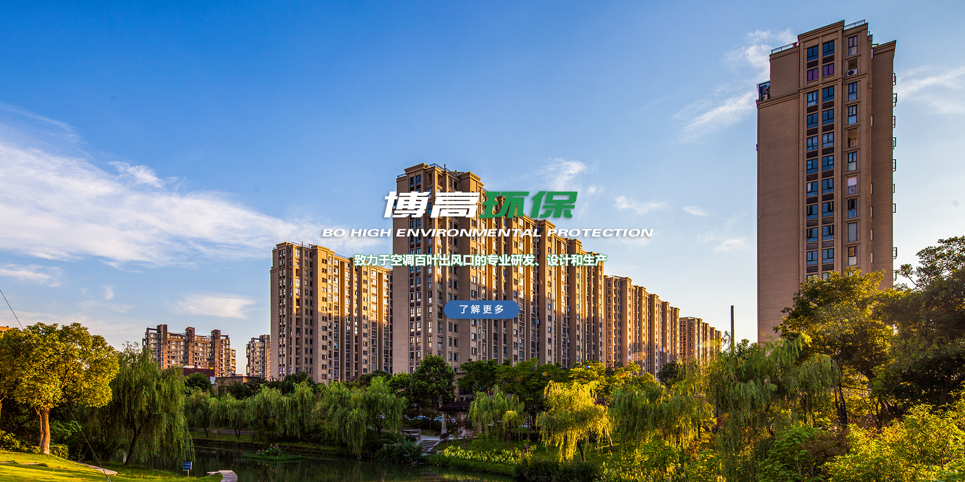 空調(diào)格柵,聚碳酸酯PC格柵百葉,外墻裝飾板