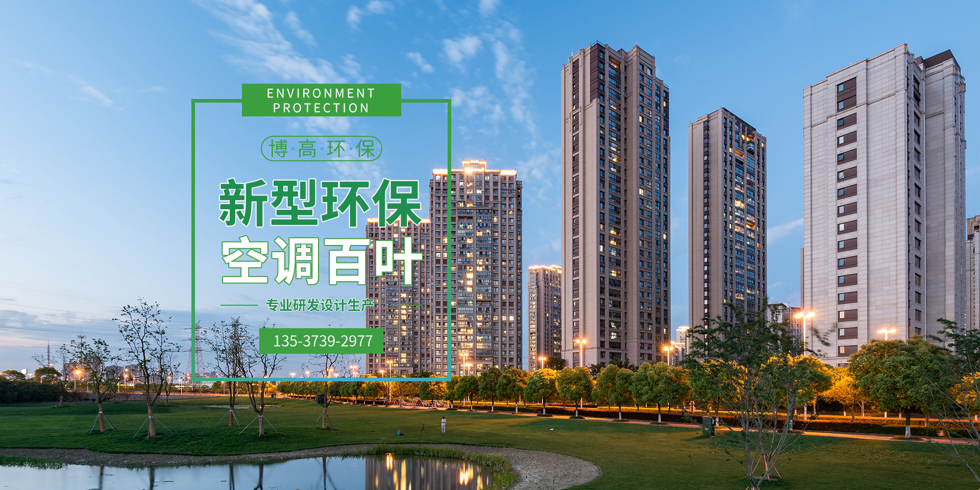 空調(diào)格柵,聚碳酸酯PC格柵百葉,外墻裝飾板